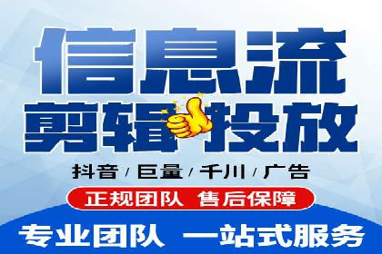 信息流广告制作：从入门到精通