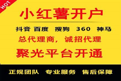 SEM竞价专员如何应对竞争激烈的市场