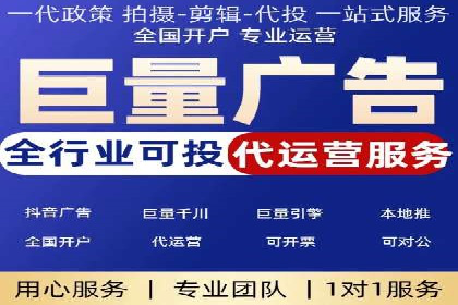 抖音信息流广告优化：提升转化率的技巧